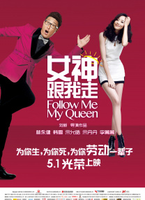 甜蜜的复仇2